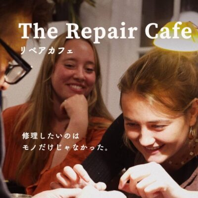 repair-cafe_poster-min